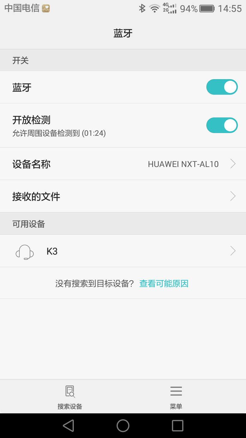 #数码#科技耍酷才是真酷，广百思智能蓝牙眼镜体验