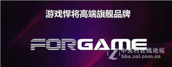 一台电脑当两台？！游戏悍将FORGAME双平台机箱荣耀10首现