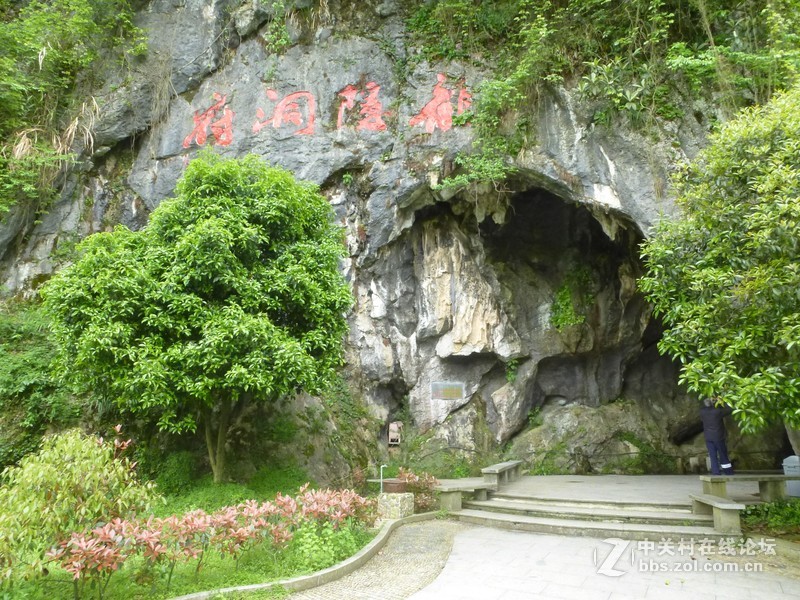 浙江桐庐红石湾景区龙隐洞府随拍，与大家共享。