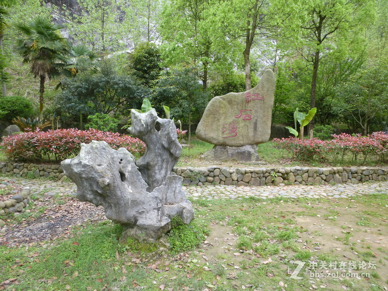 浙江桐庐红石湾景区龙隐洞府随拍，与大家共享。