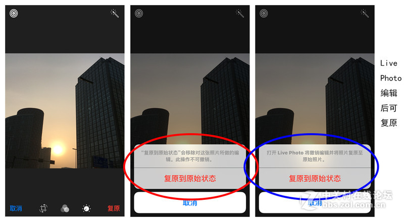 回归原始，你是否是一只披着假外壳的“狼”？——iPhone SE试玩评测