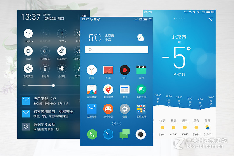＃魅蓝Note 5试用＃那一回眸的心动，你的美自内而外！
