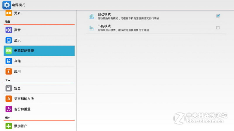 ＃白墙秒变电子白板＃简洁界面易上手，神画TT-P触控投影界面篇
