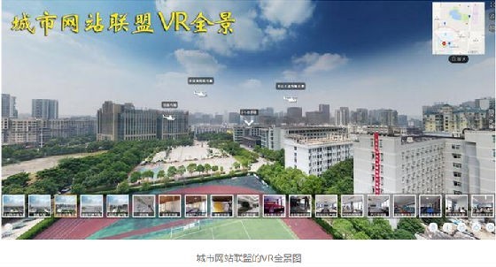 关于 VR平台的正确使用方法