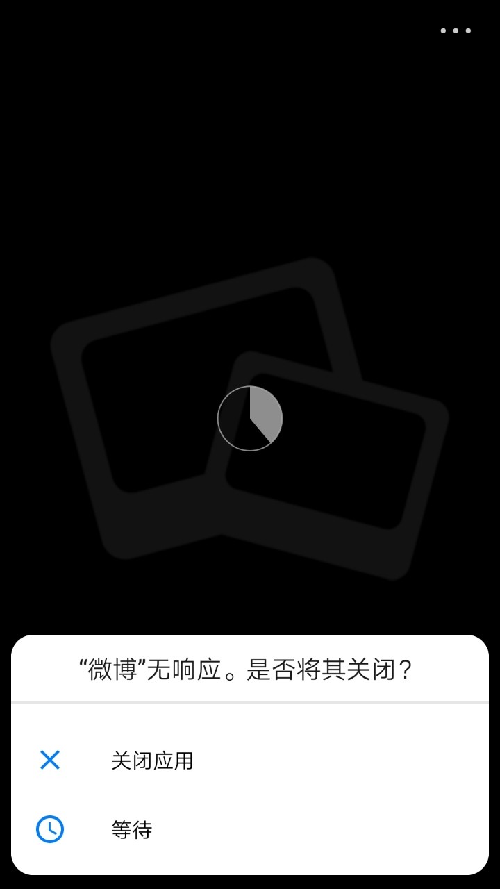 8.0用户体验极差，随随便便就卡死