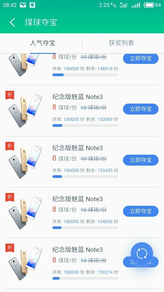 春节大派送