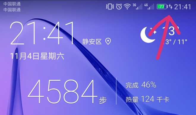 快充双电标识在电池内，还是电池外？