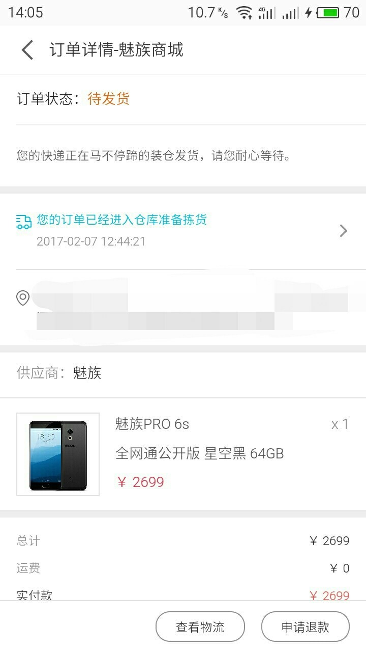 最想要终于得到了