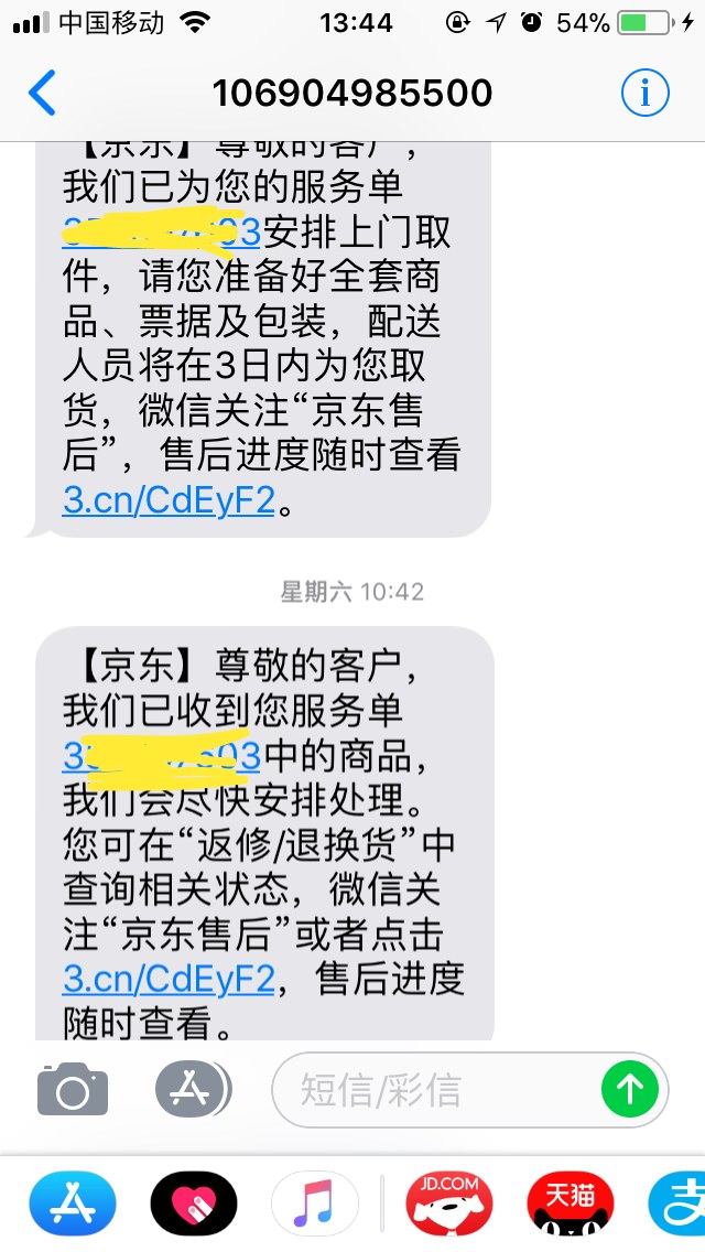 手机屏幕爆裂和贴膜有关系。已经售后维修拿回来