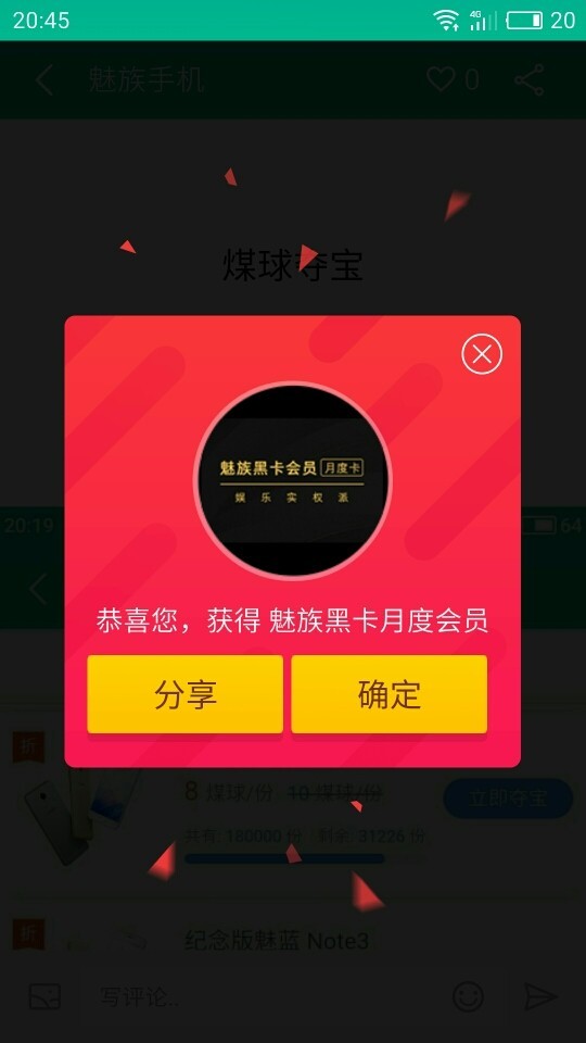 又中了一个