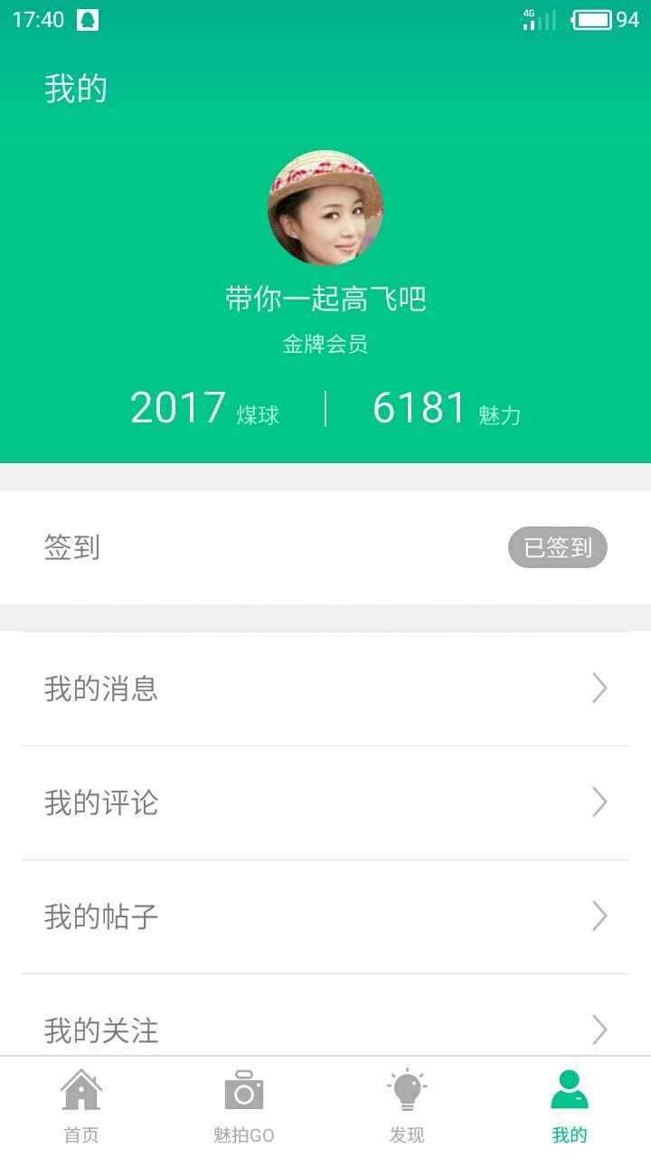 哈哈哈