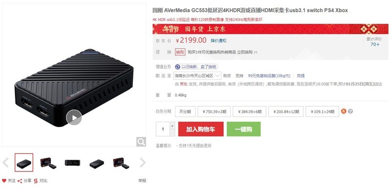 想当游戏主播就逃不开这个问题：视频采集卡到底要不要买？