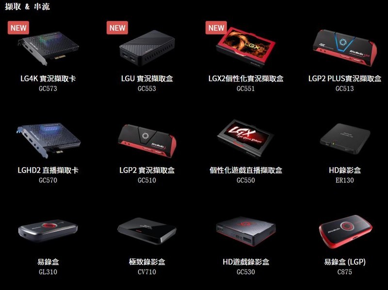 想当游戏主播就逃不开这个问题：视频采集卡到底要不要买？