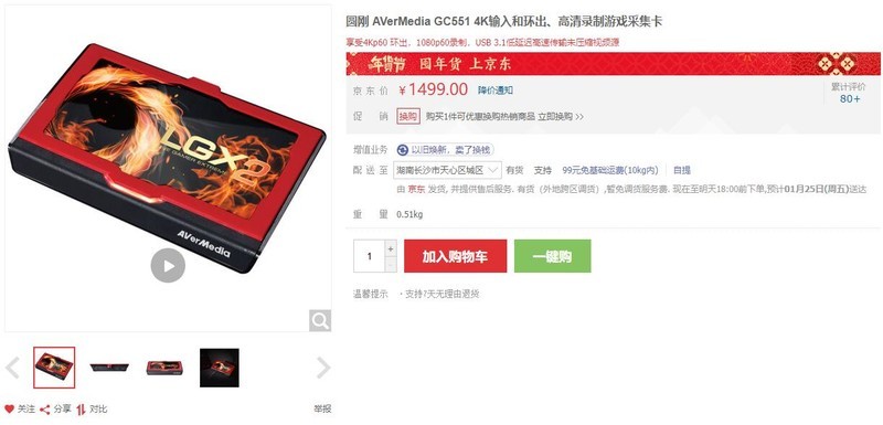 想当游戏主播就逃不开这个问题：视频采集卡到底要不要买？