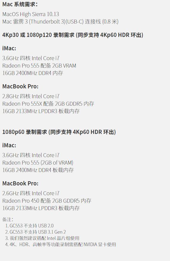 想当游戏主播就逃不开这个问题：视频采集卡到底要不要买？