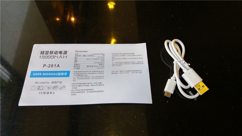 #D.BOSI（邓博士）P-201A试用# 明明白白我的心——邓博士精显移动电源P-201A体验