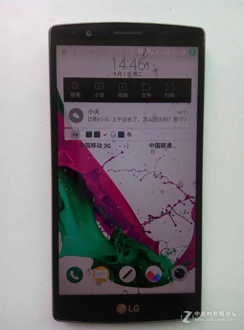 #版主试用#LG G4简单的开箱贴---外观