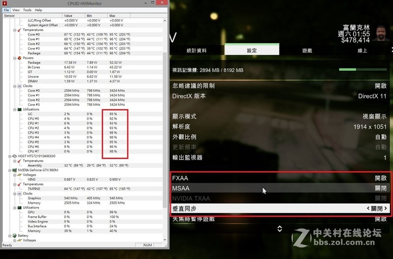 GIGABYTE P37X GTA5游戏测试，游戏特效调整将影响FPS与温度