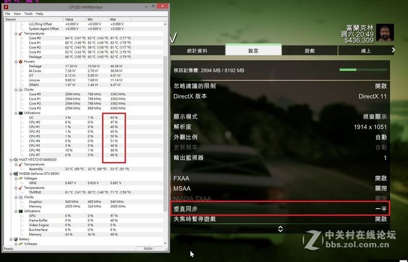 GIGABYTE P37X GTA5游戏测试，游戏特效调整将影响FPS与温度