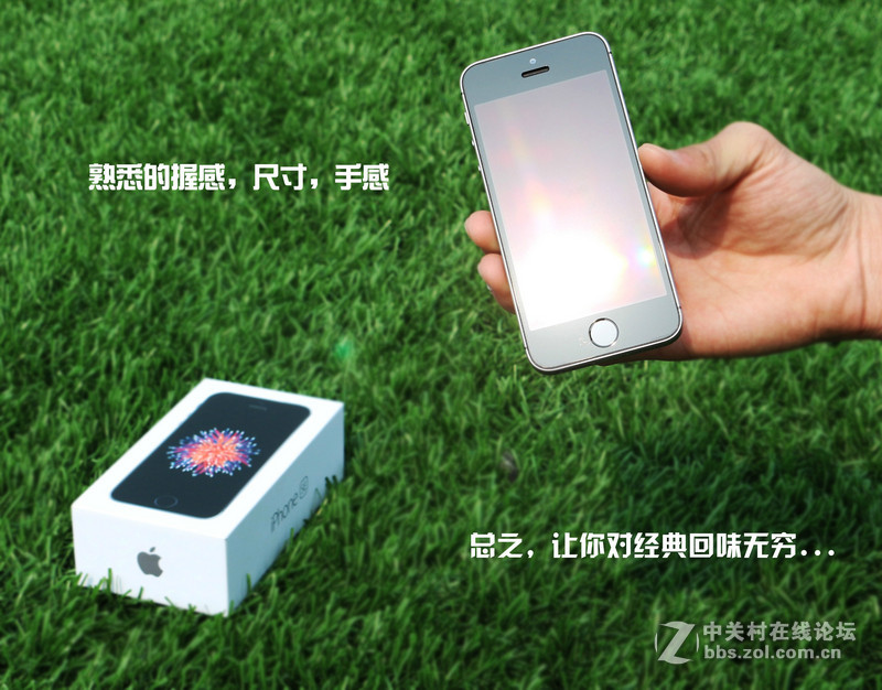 回归原始，你是否是一只披着假外壳的“狼”？——iPhone SE试玩评测