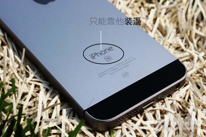 回归原始，你是否是一只披着假外壳的“狼”？——iPhone SE试玩评测