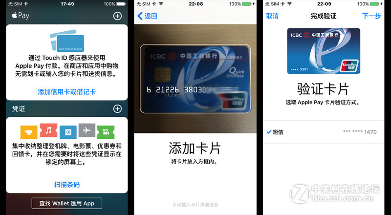 回归原始，你是否是一只披着假外壳的“狼”？——iPhone SE试玩评测