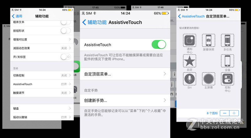 回归原始，你是否是一只披着假外壳的“狼”？——iPhone SE试玩评测