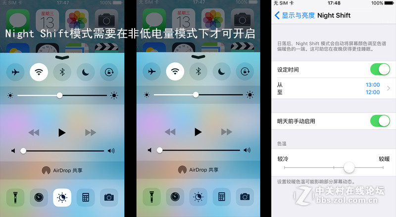 回归原始，你是否是一只披着假外壳的“狼”？——iPhone SE试玩评测