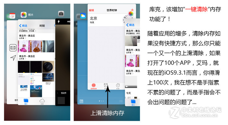 回归原始，你是否是一只披着假外壳的“狼”？——iPhone SE试玩评测