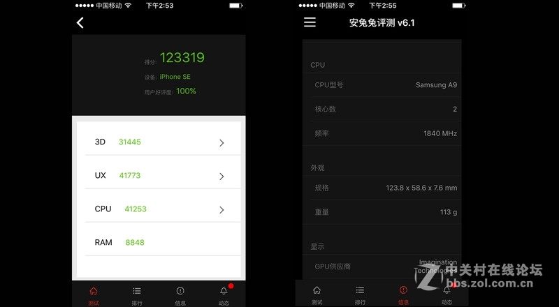 回归原始，你是否是一只披着假外壳的“狼”？——iPhone SE试玩评测