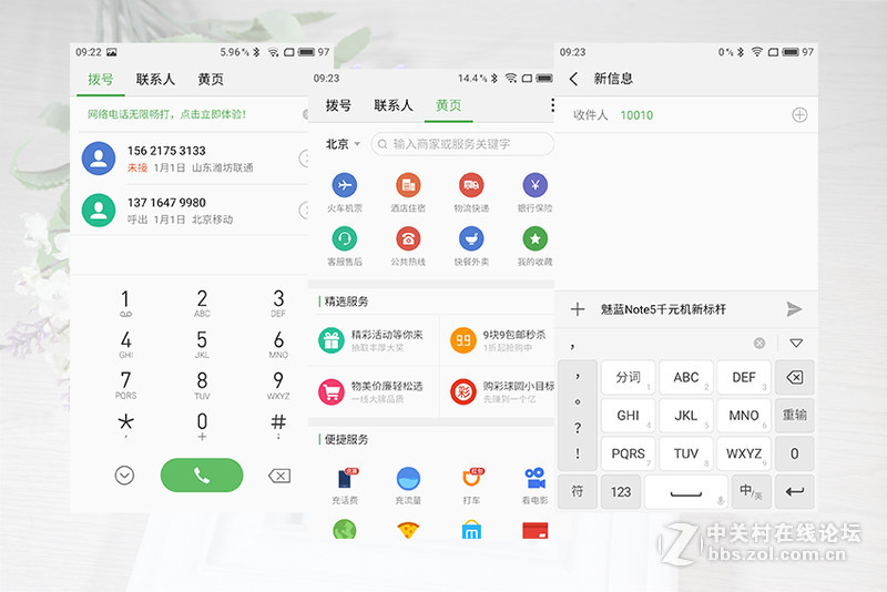 ＃魅蓝Note 5试用＃那一回眸的心动，你的美自内而外！