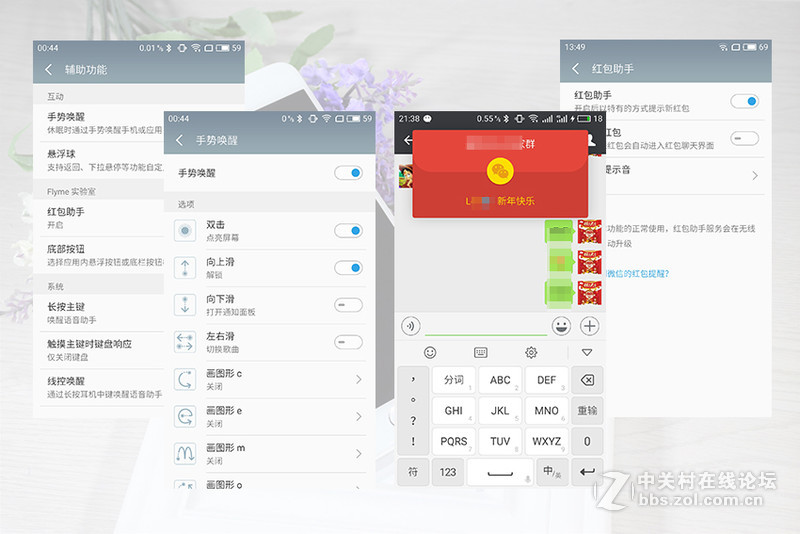 ＃魅蓝Note 5试用＃那一回眸的心动，你的美自内而外！