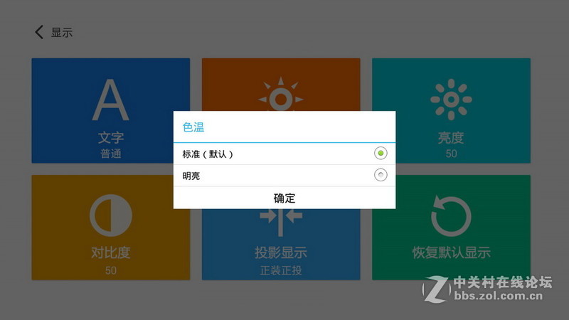 ＃白墙秒变电子白板＃简洁界面易上手，神画TT-P触控投影界面篇