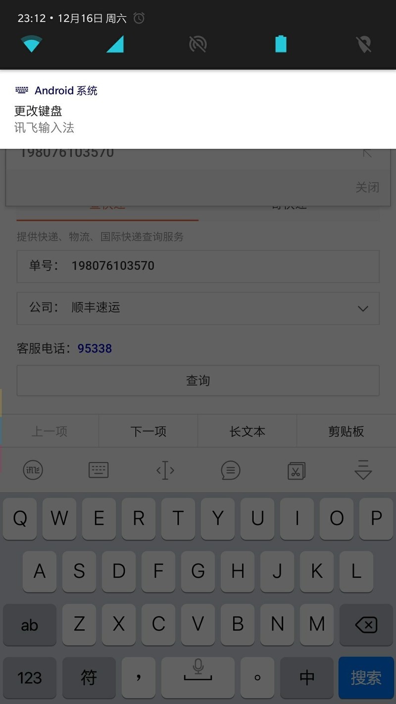 输入法问题。屏幕左上角的切换键盘标志如何去除。跪谢。