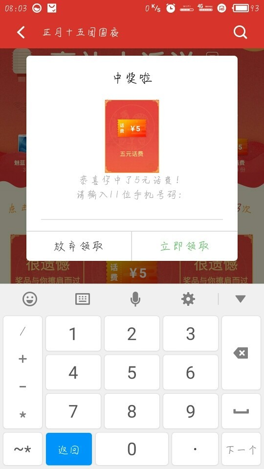 看着你们都在晒发布会的通知，宝宝表示，我也想去。。。