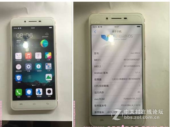 vivo X6S A官方线刷包 解决一切故障 解账户锁 完美救砖一键刷机