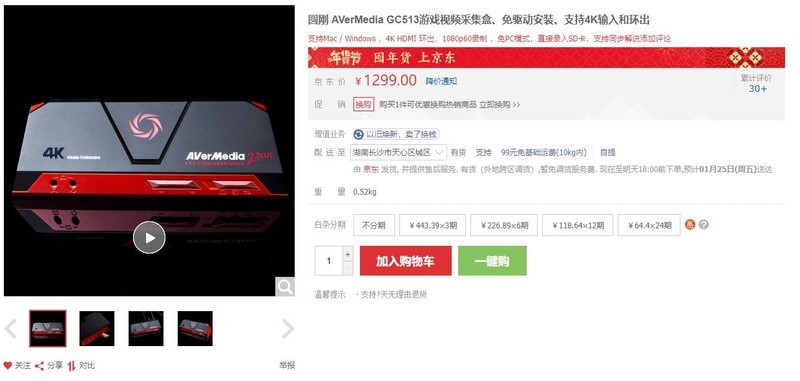 想当游戏主播就逃不开这个问题：视频采集卡到底要不要买？