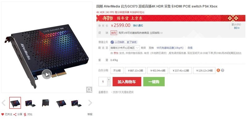 想当游戏主播就逃不开这个问题：视频采集卡到底要不要买？