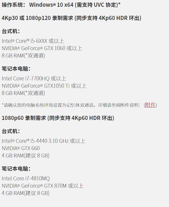 想当游戏主播就逃不开这个问题：视频采集卡到底要不要买？