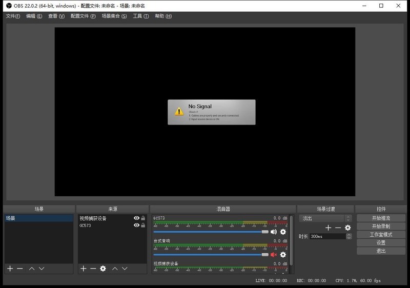 想当游戏主播就逃不开这个问题：视频采集卡到底要不要买？