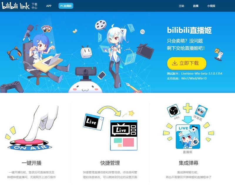 想当游戏主播就逃不开这个问题：视频采集卡到底要不要买？