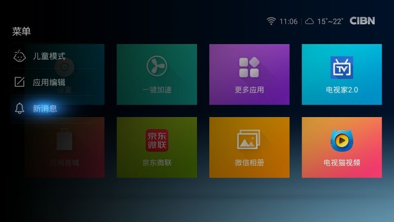 #泰捷WE30给我想要的精彩# 内增硬件外修版权 严令风暴下仍可作为