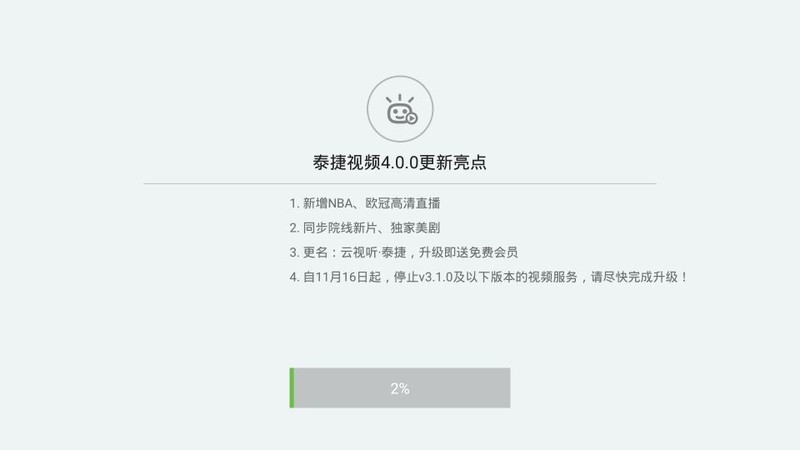 #泰捷WE30给我想要的精彩# 内增硬件外修版权 严令风暴下仍可作为