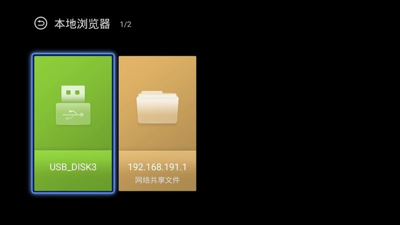 #泰捷WE30给我想要的精彩# 内增硬件外修版权 严令风暴下仍可作为