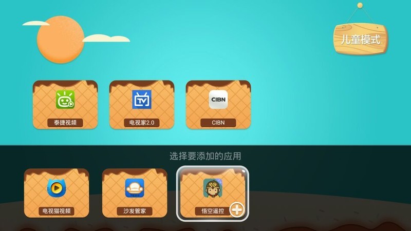 #泰捷WE30给我想要的精彩# 内增硬件外修版权 严令风暴下仍可作为