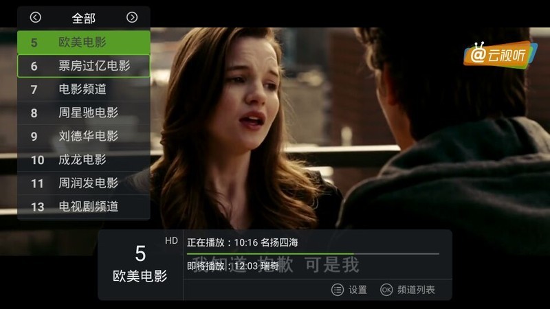 #泰捷WE30给我想要的精彩# 内增硬件外修版权 严令风暴下仍可作为