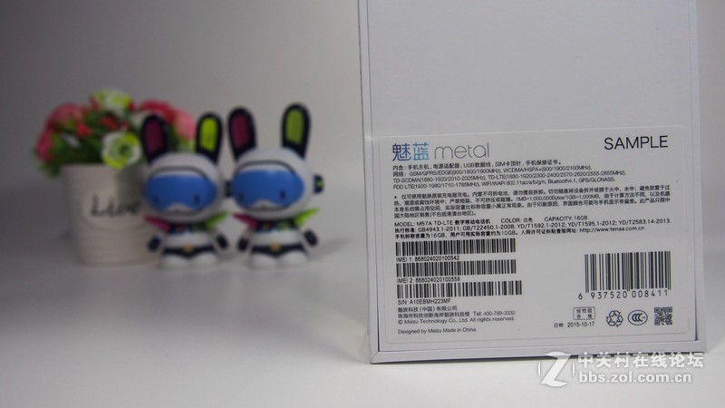 #金属潮流民主化 魅蓝metal#-漂亮的不像千元机之开箱