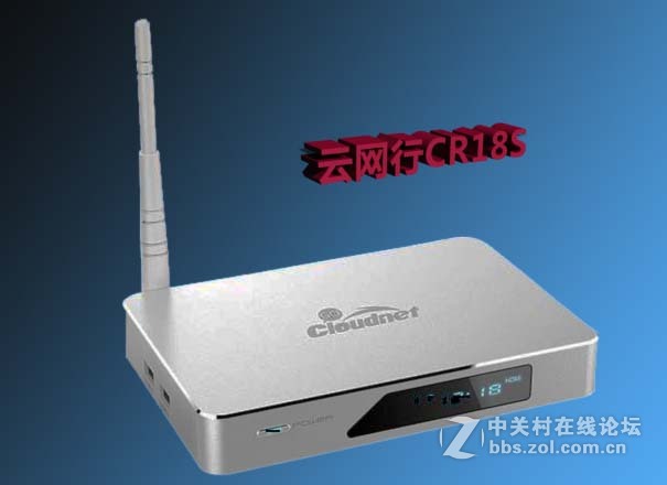 云网行CR18S是最值得期待的4K高清网络机顶盒