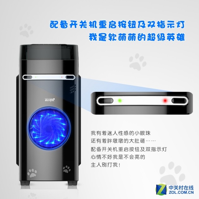 游戏悍将熊出没大黑 ！打造个性光污染 ！