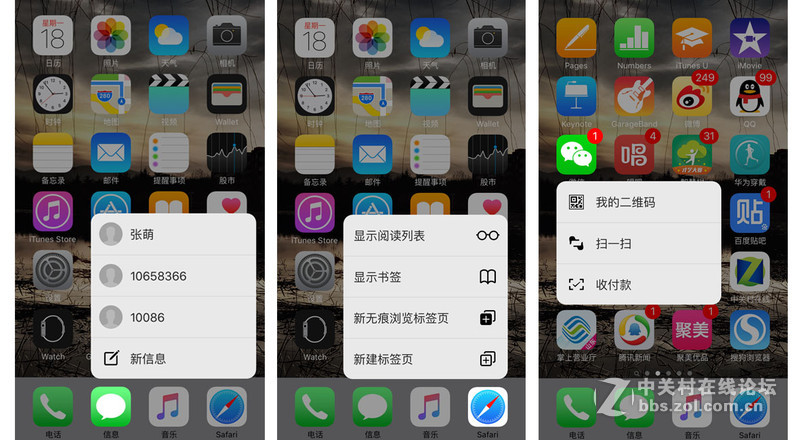 回归原始，你是否是一只披着假外壳的“狼”？——iPhone SE试玩评测